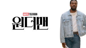 Wonder Man kép