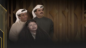 إزعاج kép
