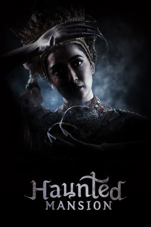 โนราโหงโรง poszter
