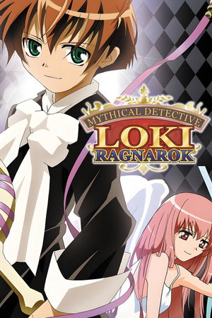魔探偵ロキRAGNAROK <ラグナロク> 1. évad (2003-04-03) poszter