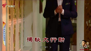 外来媳妇本地郎 12. évad Ep.3966 3966. epizód
