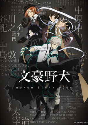 Bungo Stray Dogs poszter