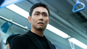 악귀 1. évad Ep.12 12. epizód