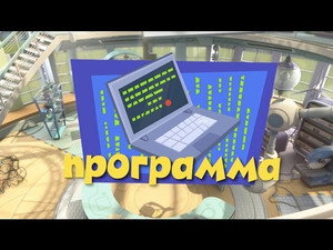 Фиксики 3. évad Ep.9 9. epizód