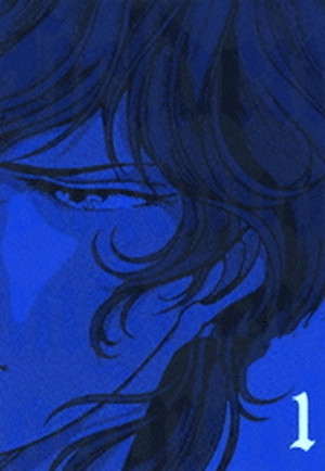 銀河英雄伝説 1. évad (1988-12-21) poszter