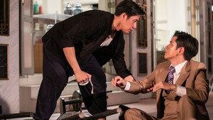 คุณชาย 1. évad Ep.2 2. epizód