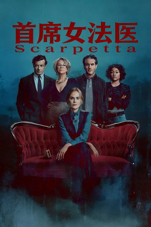 Scarpetta poszter
