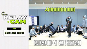 NCT 24hr RELAY CAM 1. évad Ep.1 1. epizód