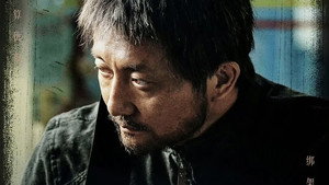 方圆八百米 1. évad Ep.17 17. epizód
