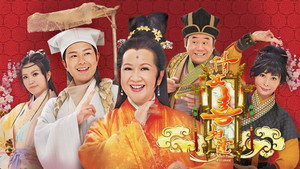 倩女喜相逢 kép