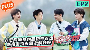 名侦探学院 5. évad Ep.22 22. epizód