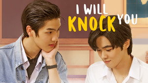 พี่จะตีนะเนย kép