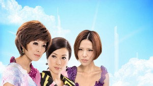 女人最痛 kép