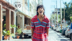向流星許願的我們 kép