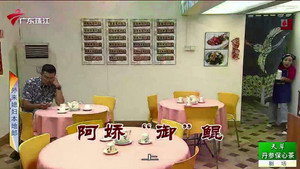 外来媳妇本地郎 10. évad Ep.3453 3453. epizód