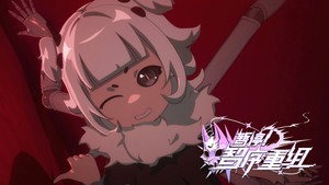 暂停！智序重组 1. évad Ep.8 8. epizód