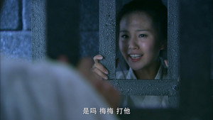 怪侠一枝梅 1. évad Ep.29 29. epizód