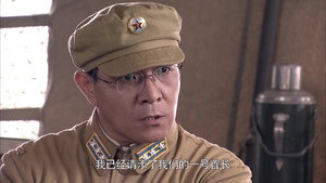 绝密543 1. évad Ep.7 7. epizód
