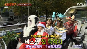 신서유기 7. évad Ep.8 8. epizód