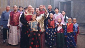 大宅门 kép