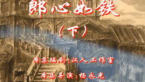 七十二家房客 4. évad Ep.28 28. epizód