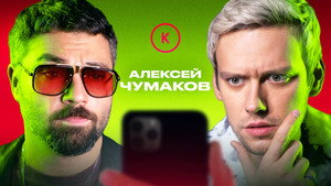 Контакты 1. évad Ep.114 114. epizód