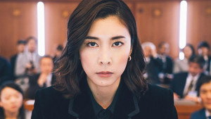 スキャンダル専門弁護士 QUEEN 1. évad Ep.10 10. epizód
