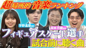 ハマスカ放送部 3. évad Ep.36 36. epizód