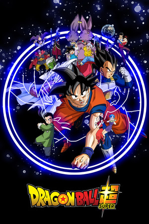 Dragon Ball: Szuper poszter