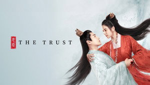 恩爱两不疑 kép