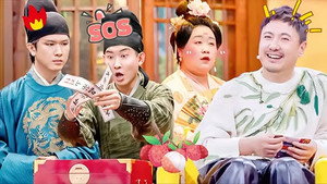 喜人奇妙夜 Speciális epizódok Ep.95 95. epizód