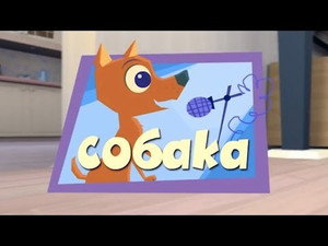 Фиксики 2. évad Ep.31 31. epizód