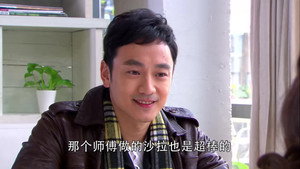 遇见王沥川 1. évad Ep.31 31. epizód