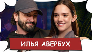 БеС Комментариев 1. évad Ep.15 15. epizód