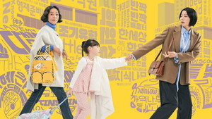 라이딩 인생 kép