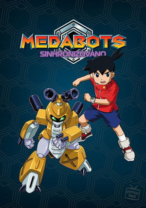 メダロット 1. évad (1999-07-02) poszter