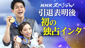 NHKスペシャル 2026. évad Ep.502 502. epizód