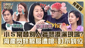 小姐不熙娣 1. évad Ep.562 562. epizód