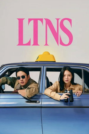 Long Time No Sex poszter