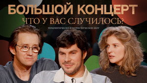 ЧУВС 1. évad Ep.42 42. epizód