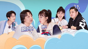 麻花特开心 Speciális epizódok Ep.23 23. epizód