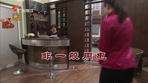 外来媳妇本地郎 10. évad Ep.3425 3425. epizód
