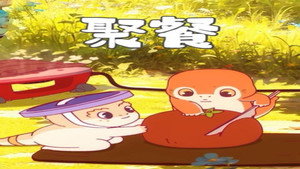爪爪和巴宝 1. évad Ep.30 30. epizód