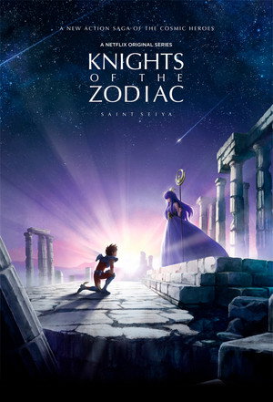Szent Seiya: A zodiákus lovagjai poszter