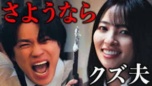 サレタ側の復讐 同盟を結んだ妻たち 1. évad Ep.5 5. epizód