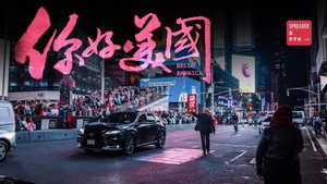 食贫道充电纪录片 kép