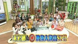 ハロー！モーニング 1. évad Ep.247 247. epizód