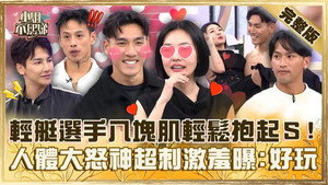 小姐不熙娣 1. évad Ep.727 727. epizód