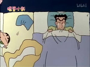 クレヨンしんちゃん 1. évad Ep.301 301. epizód