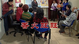 外来媳妇本地郎 6. évad Ep.2696 2696. epizód